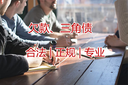 中宁要账公司